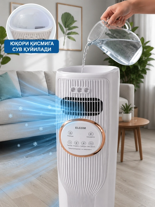 Elektr isitgich qishda isitadi, yozda sovitadi, Havo namlatgich suv bilan ishlaydi