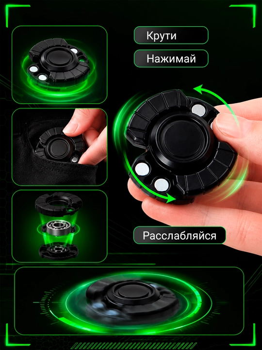 Металлический антистресс спиннер 3 в 1 с кликером, EDC фиджет для рук