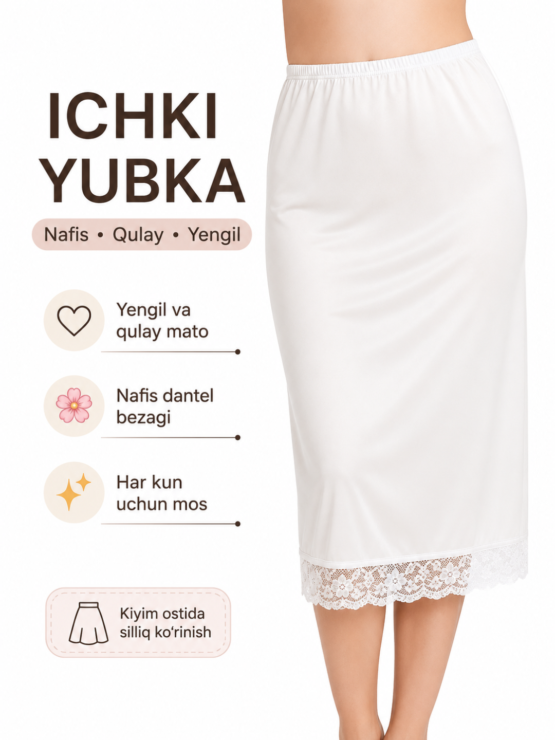 Ayollar ichki yubkasi
