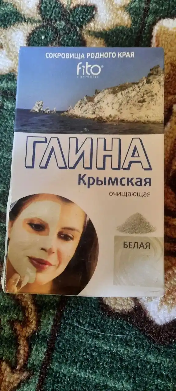 Косметическая глина, Крымская, белая  Фитокосметик, 100 г