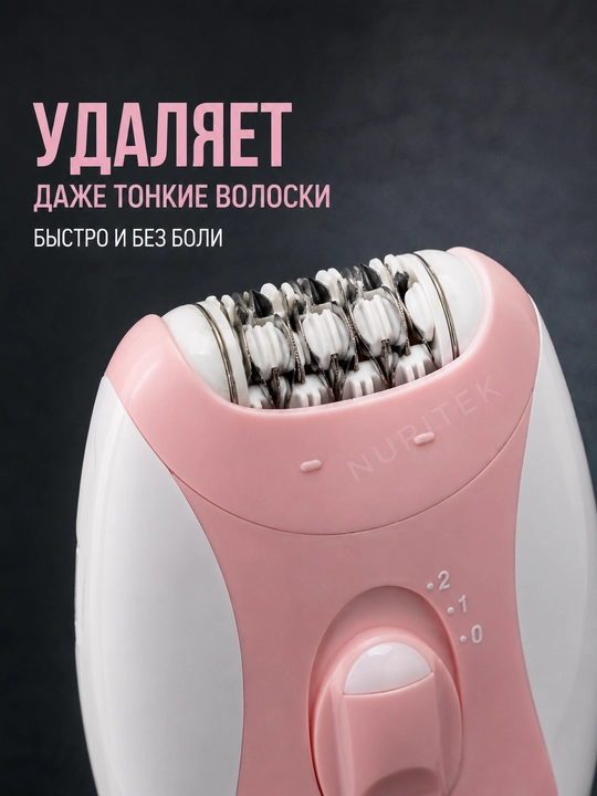 Эпилятор-депилятор женский Kemei KM-189B