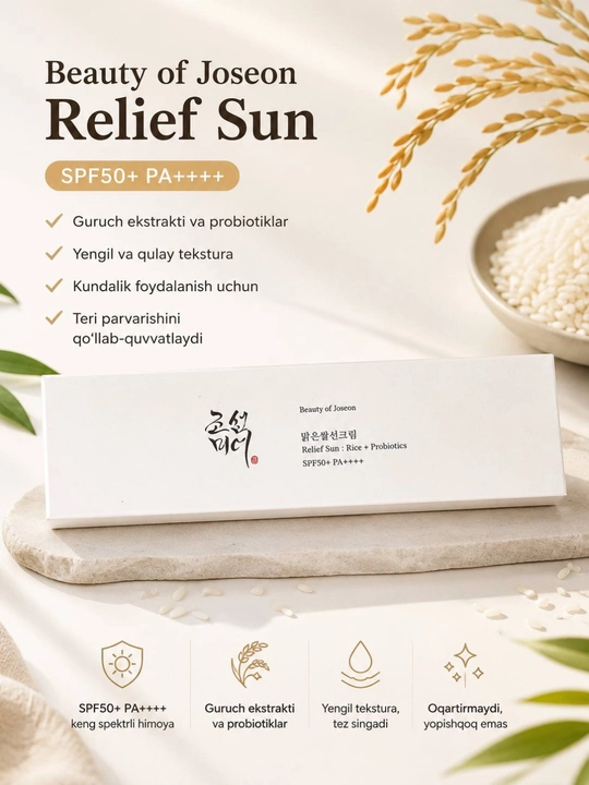 Beauty of Joseon Relief Sun Rice + Probiotics SPF50+ PA++++ солнцезащитный крем, 50 мл - 
