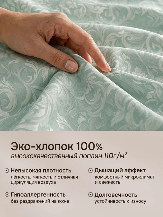 Комплект постельного белья с элегантным классическим орнаментом и современным дизайном