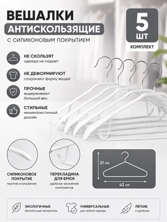 Прозрачный