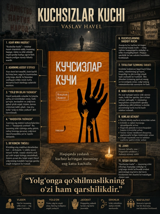 Юмшоқ куч, Кучсизлар кучи - 