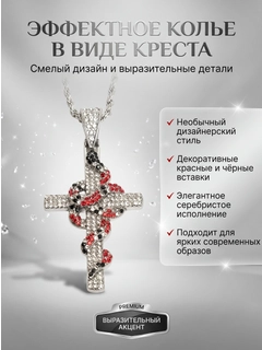 Алый