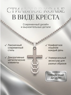 Серый