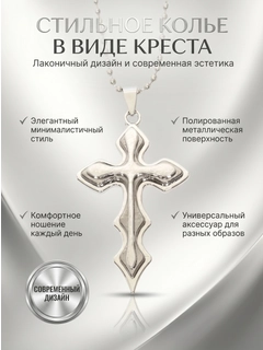 Тёмно-серый