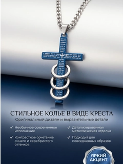 Небесно-голубой