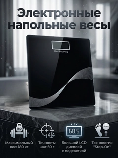Черный