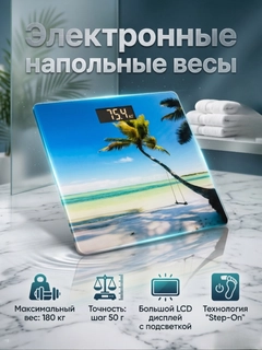 Лазурный