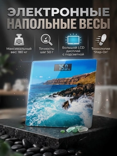 Морской