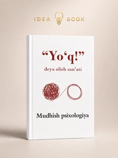 Желтый