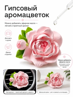 Конфетный