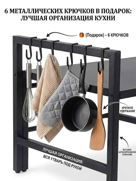 Стеллаж для микроволновки Yagizaai Loft , раздвижной , кухонный, настольный