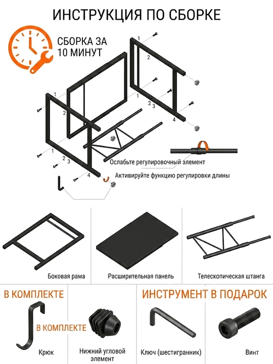 Стеллаж для микроволновки Yagizaai Loft , раздвижной , кухонный, настольный
