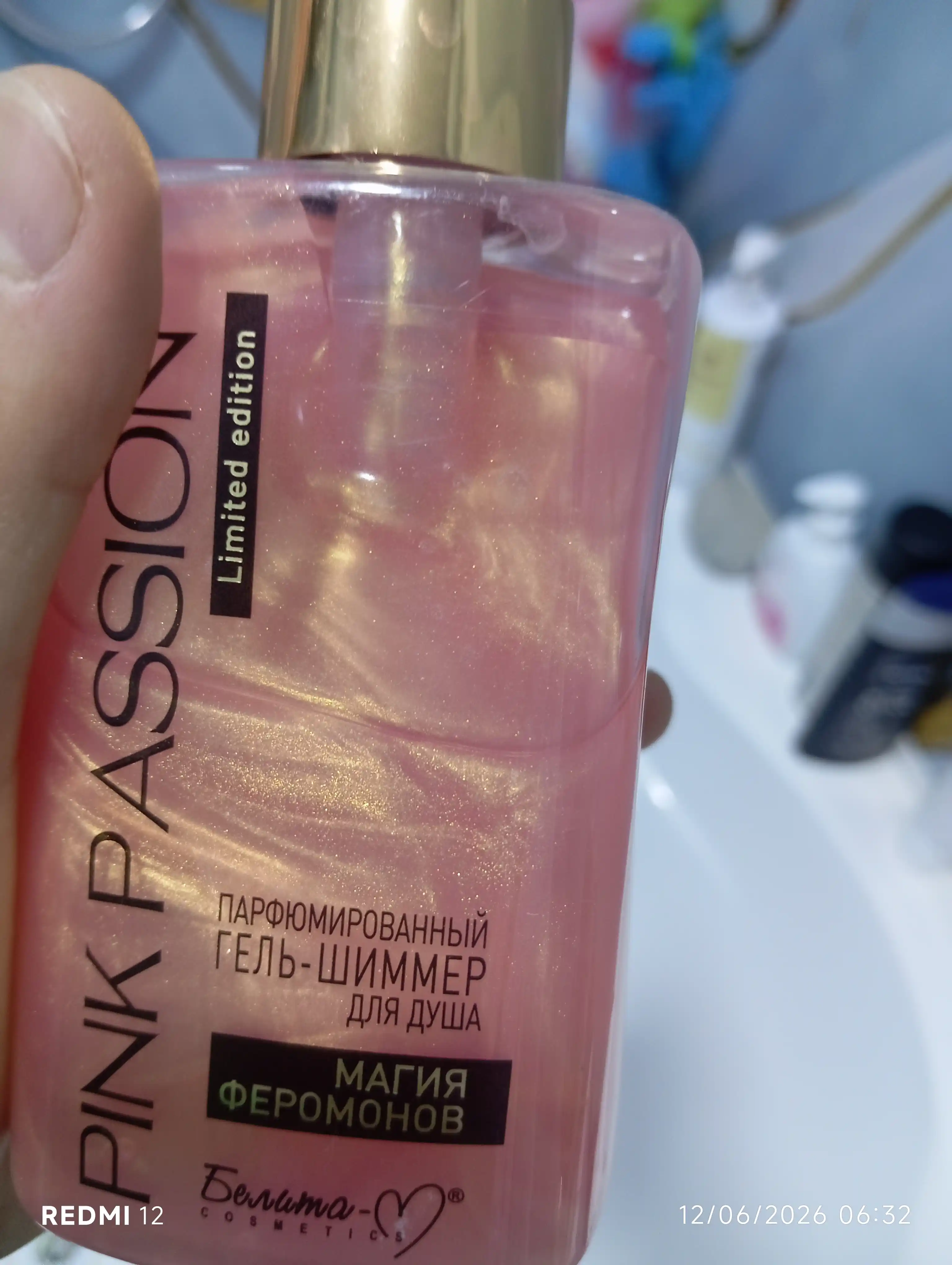 PINK PASSION гель для душа с шиммером, парфюмированный, для женщин, 300 мл