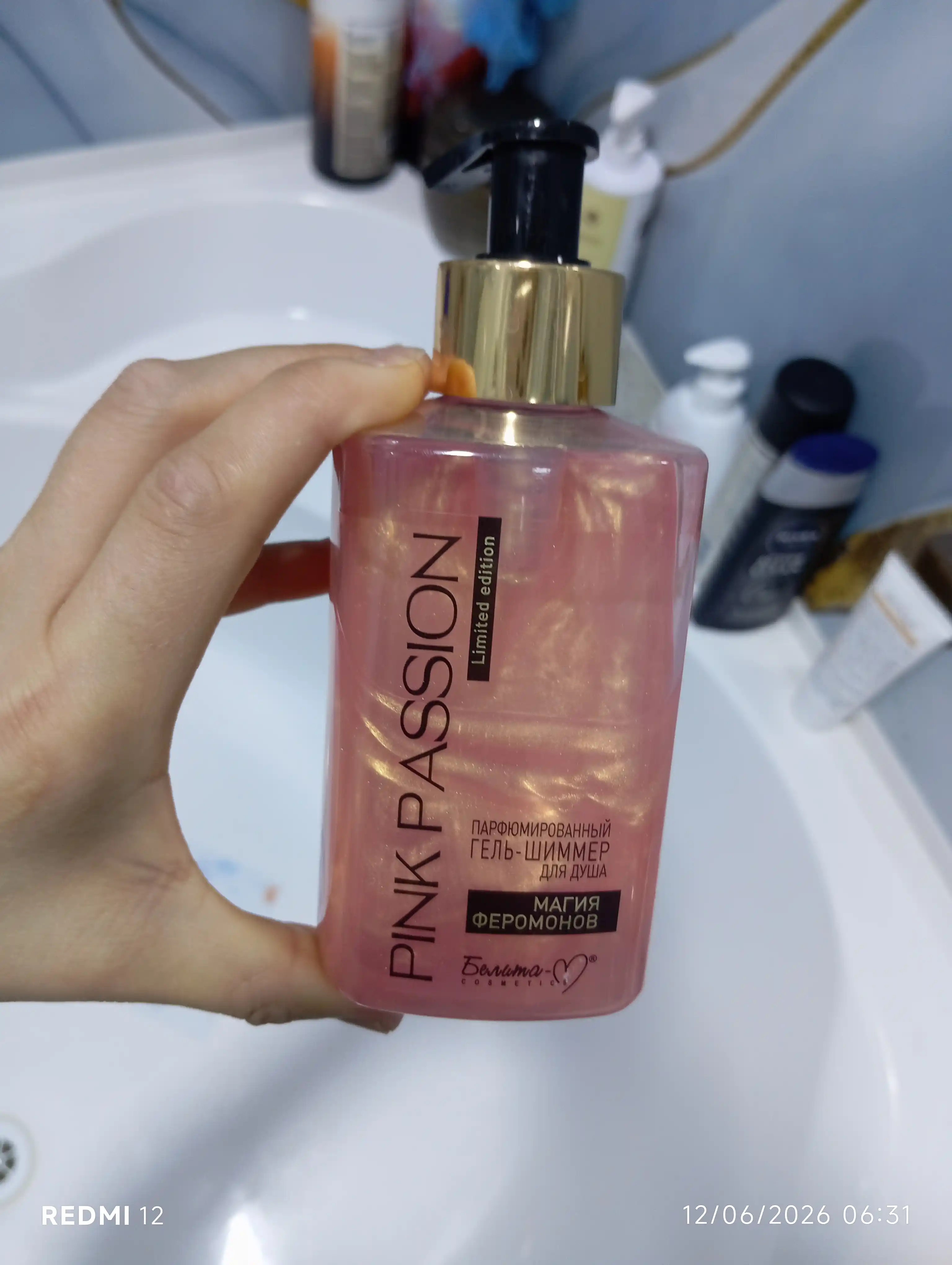 PINK PASSION гель для душа с шиммером, парфюмированный, для женщин, 300 мл