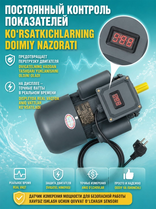 3 kVt, 220 V, 3000 ayl/min quvvatli bir fazali MOON elektr dvigateli