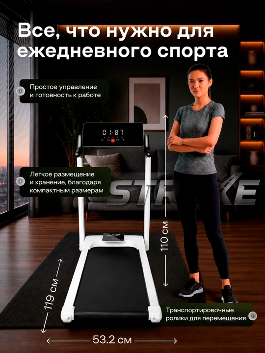 Беговая дорожка для дома, электрическая складная, до 130 кг, LED-дисплей