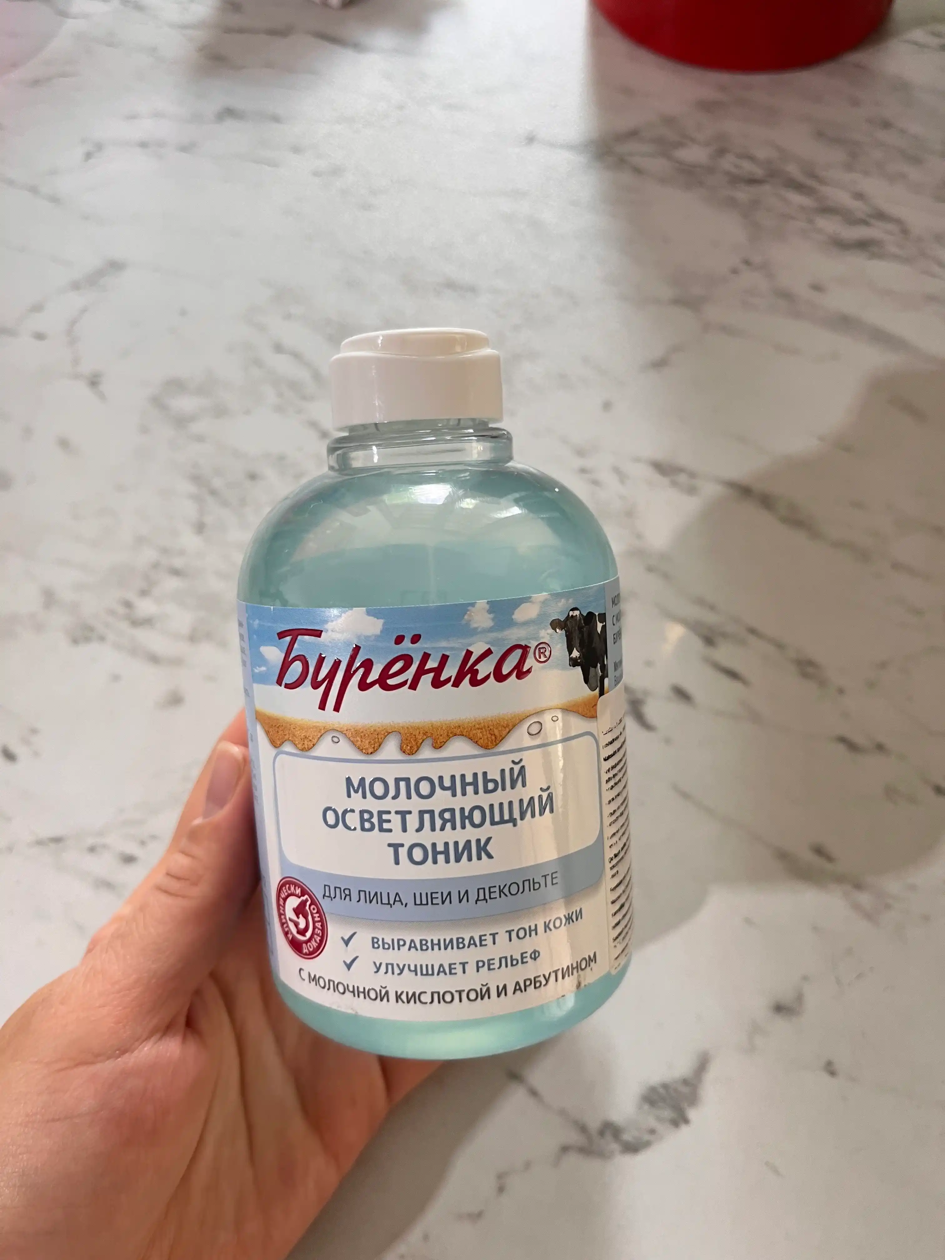 Sutli oqartiruvchi tonik, Sut kislotasi va Arbutin bilan, namlantiruvchi, Burenka, 300 ml