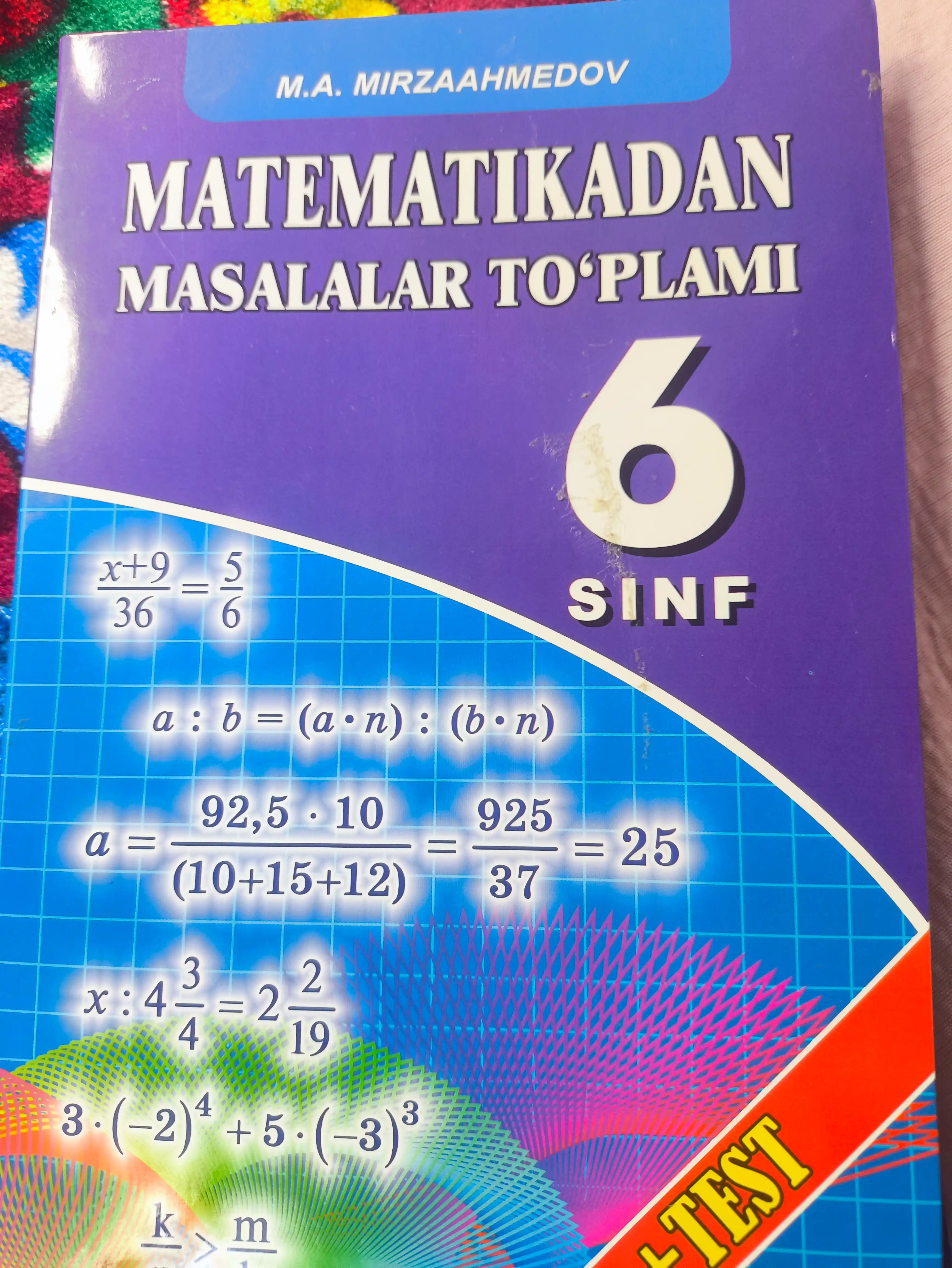 Сборник задач по математике для 1, 3, 4, 5, 6, 7, 8, 9 классов Мирзаахмедов М.А