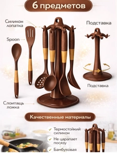 Шоколадный