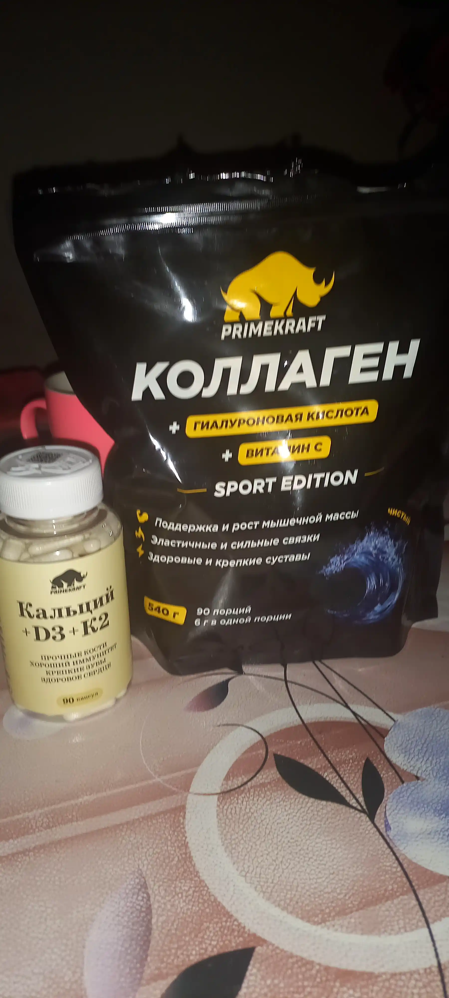 Prime Kraft Kalsiy D3 K2 kompleks kapsula suyak bo‘g‘im tish uchun, 90 kaps, HALAL