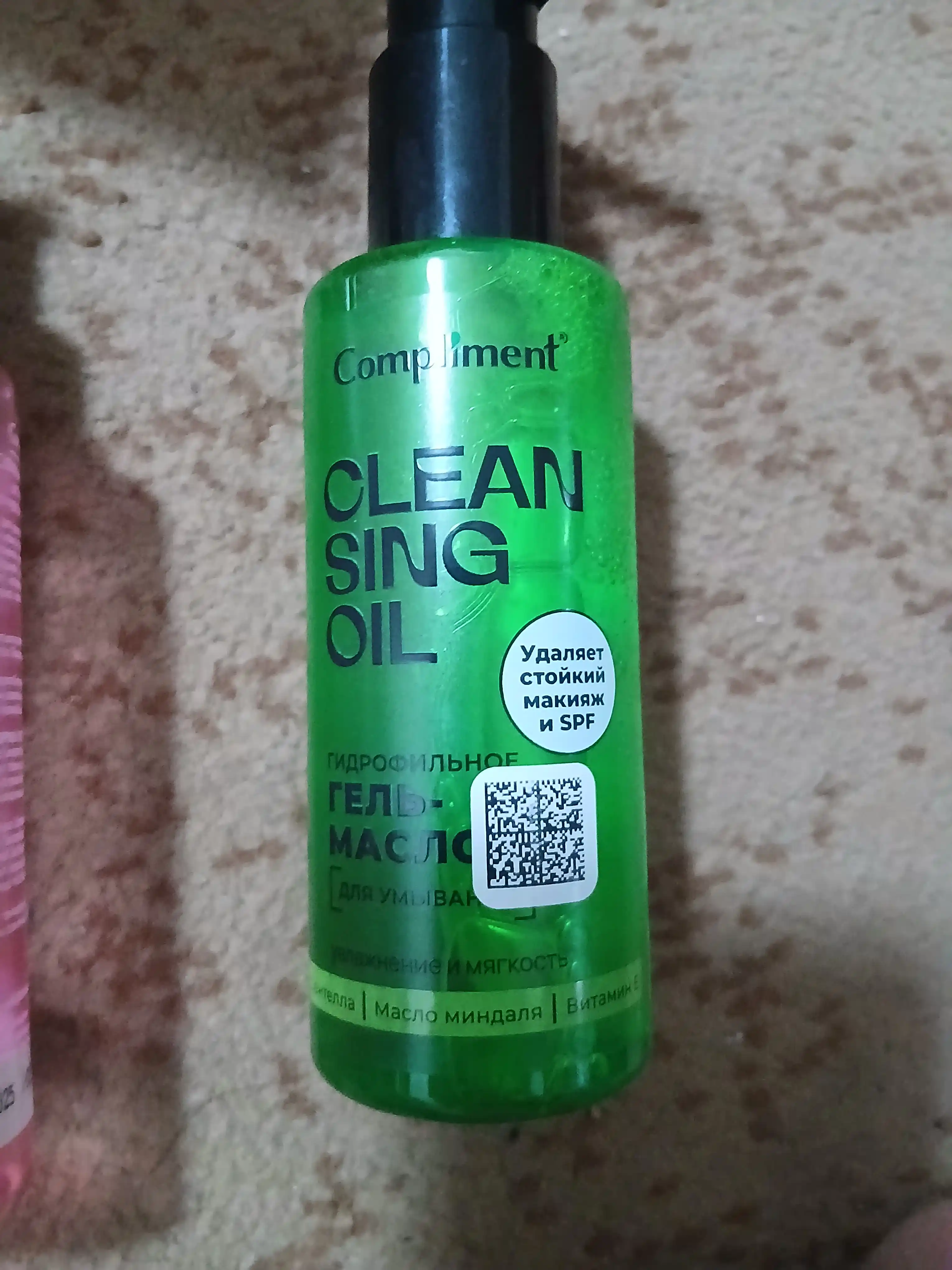 Terini yuvish va tozalash uchun gidrofilik gel moyi Compliment, 150 ml