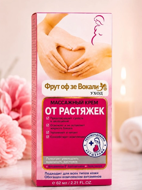 Kollagen, elastin va E vitamini bilan boyitilgan cho‘zilish izlariga qarshi krem, 62 ml