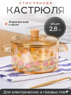 Горчичный