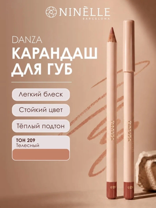 NINELLE Карандаш для губ нюдовый DANZA