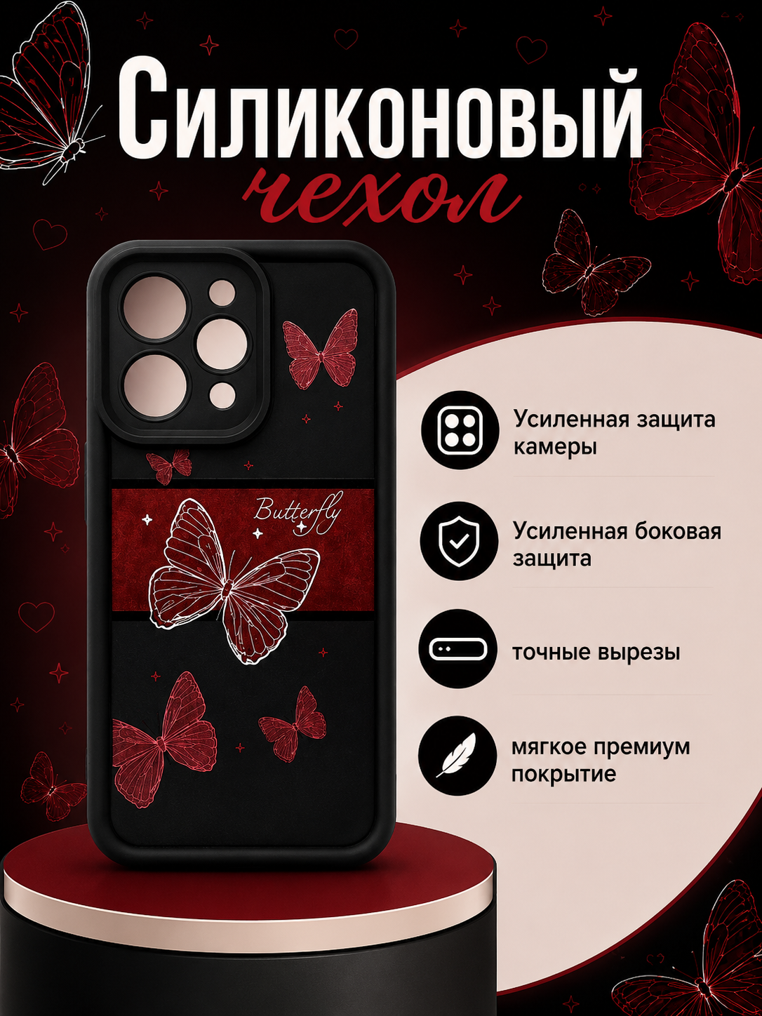 Медный