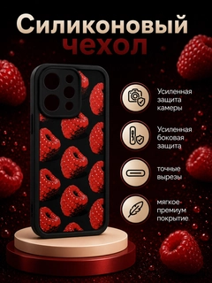 Красный