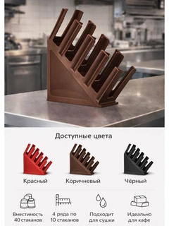 Коричневый