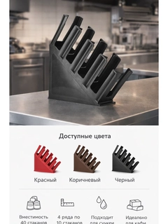 Черный
