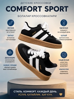 Черный