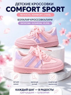 Розовый