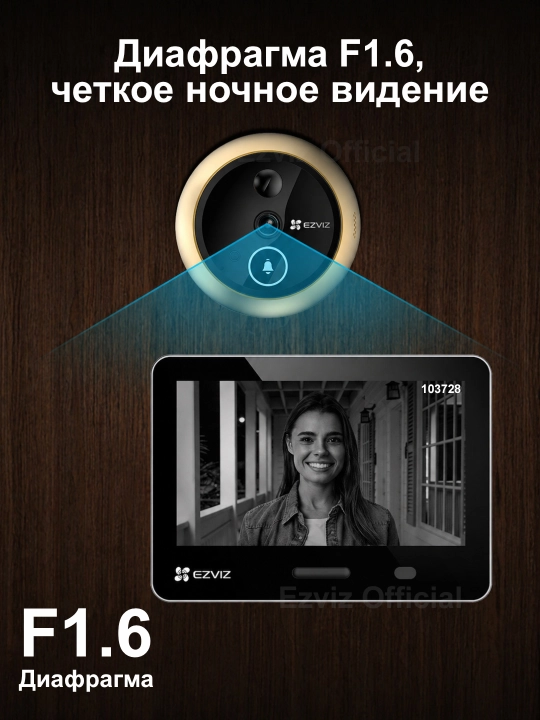 EZVIZ EP4 8MP WiFi видеоглазок, дверной глазок, домофон, WiFi камера ,черный-золотой цвет - 