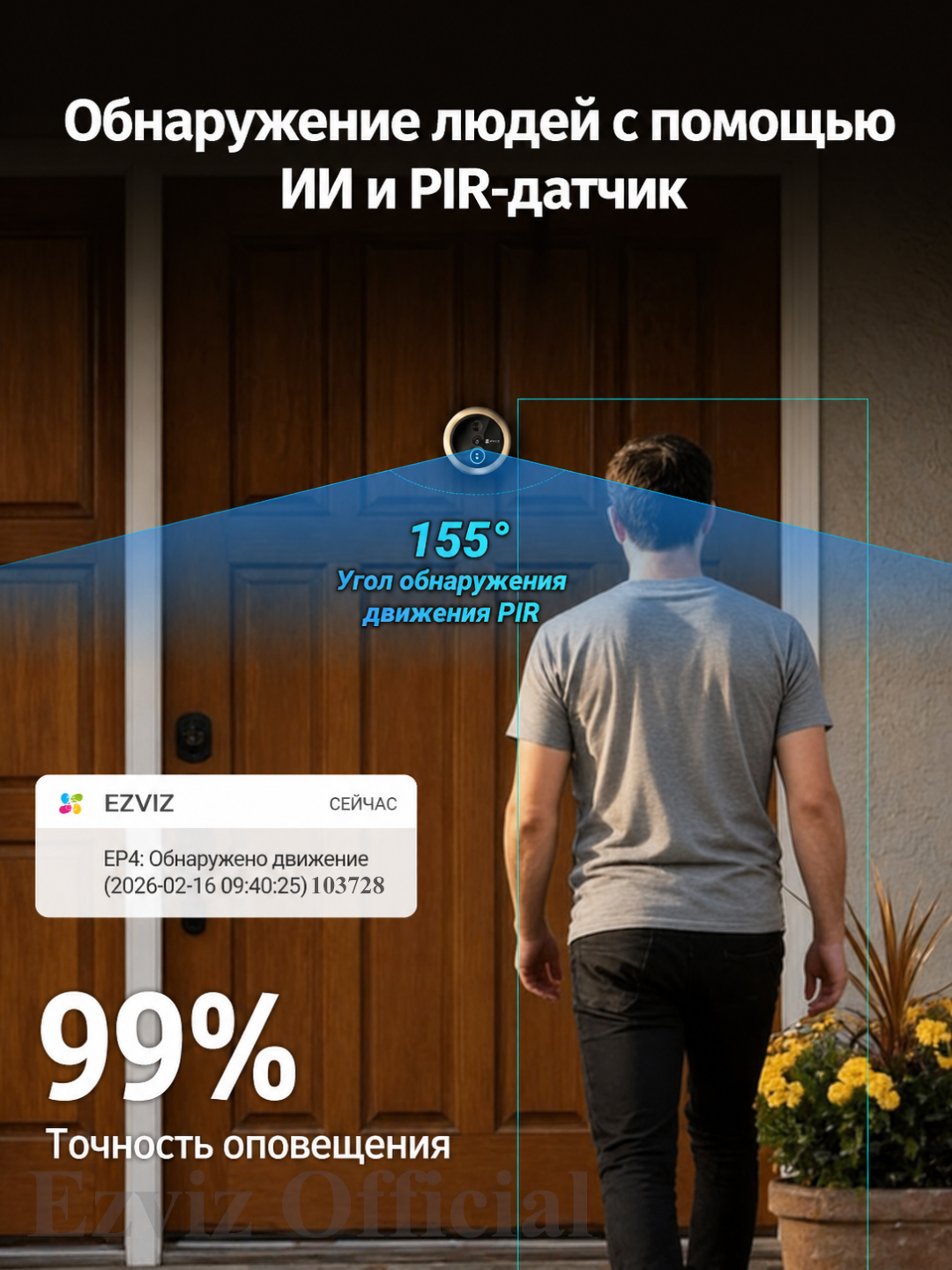 EZVIZ EP4 8MP WiFi видеоглазок, дверной глазок, домофон, WiFi камера ,черный-золотой цвет