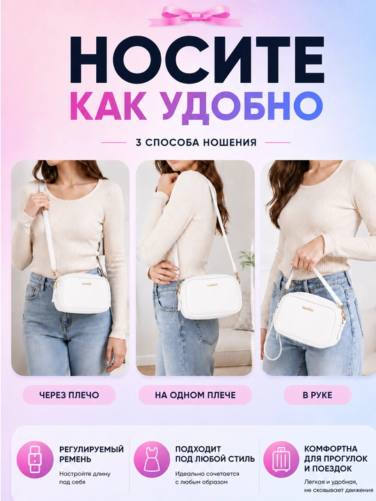 Ayollar uchun kross-bodi sumka, ekocharm, telefon va hujjatlar uchun