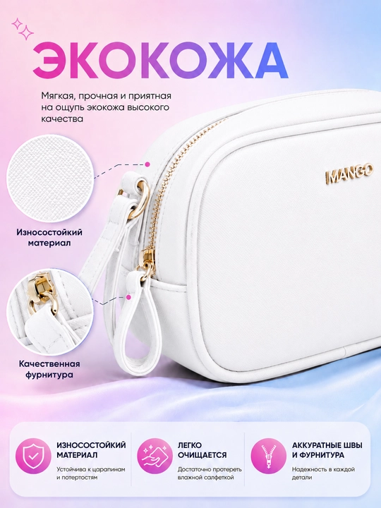 Ayollar uchun kross-bodi sumka, ekocharm, telefon va hujjatlar uchun