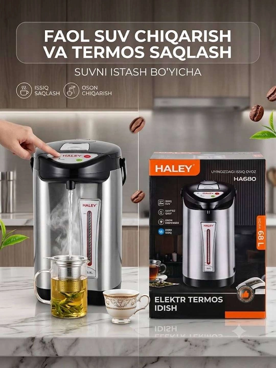 Термопот (Электротермос) HALEY HA680, 6.8L — Всегда горячая вода и комфорт в вашем доме! - 