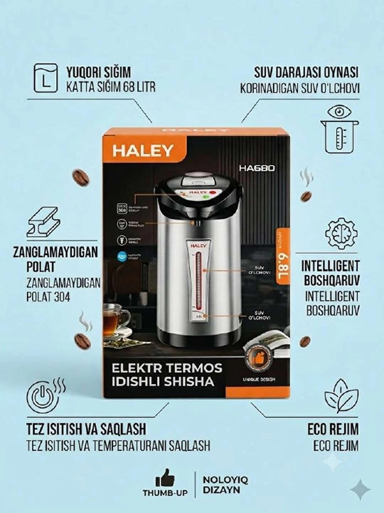 Термопот (Электротермос) HALEY HA680, 6.8L — Всегда горячая вода и комфорт в вашем доме!