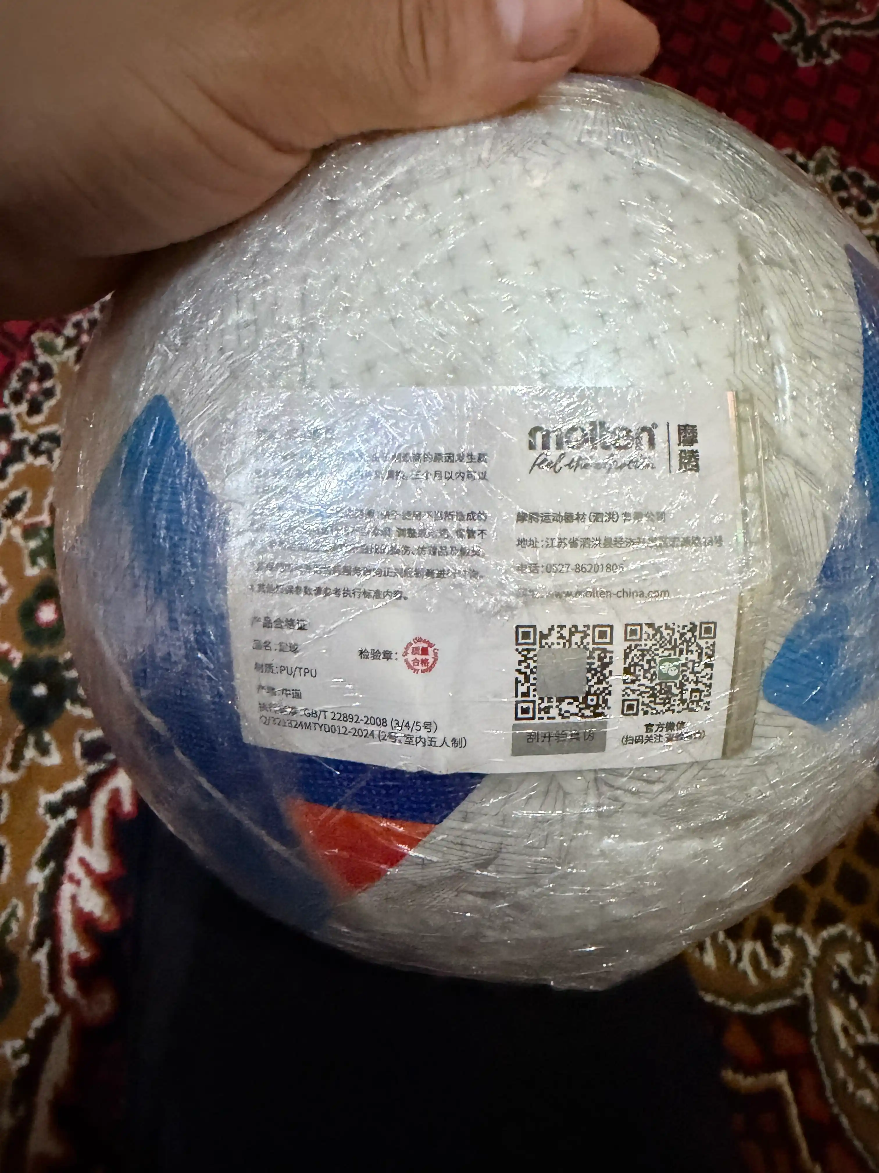 Eritilgan futbol to'pi 4 o'lchamda