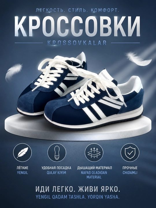 Кроссовки женские в стиле Old Money - 