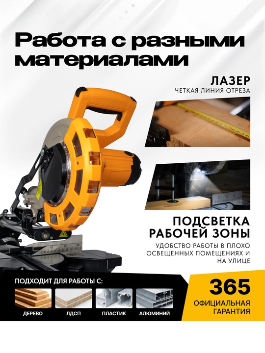 Miter arra PT-210PL tarsofka Vihr арт. 72/18/5