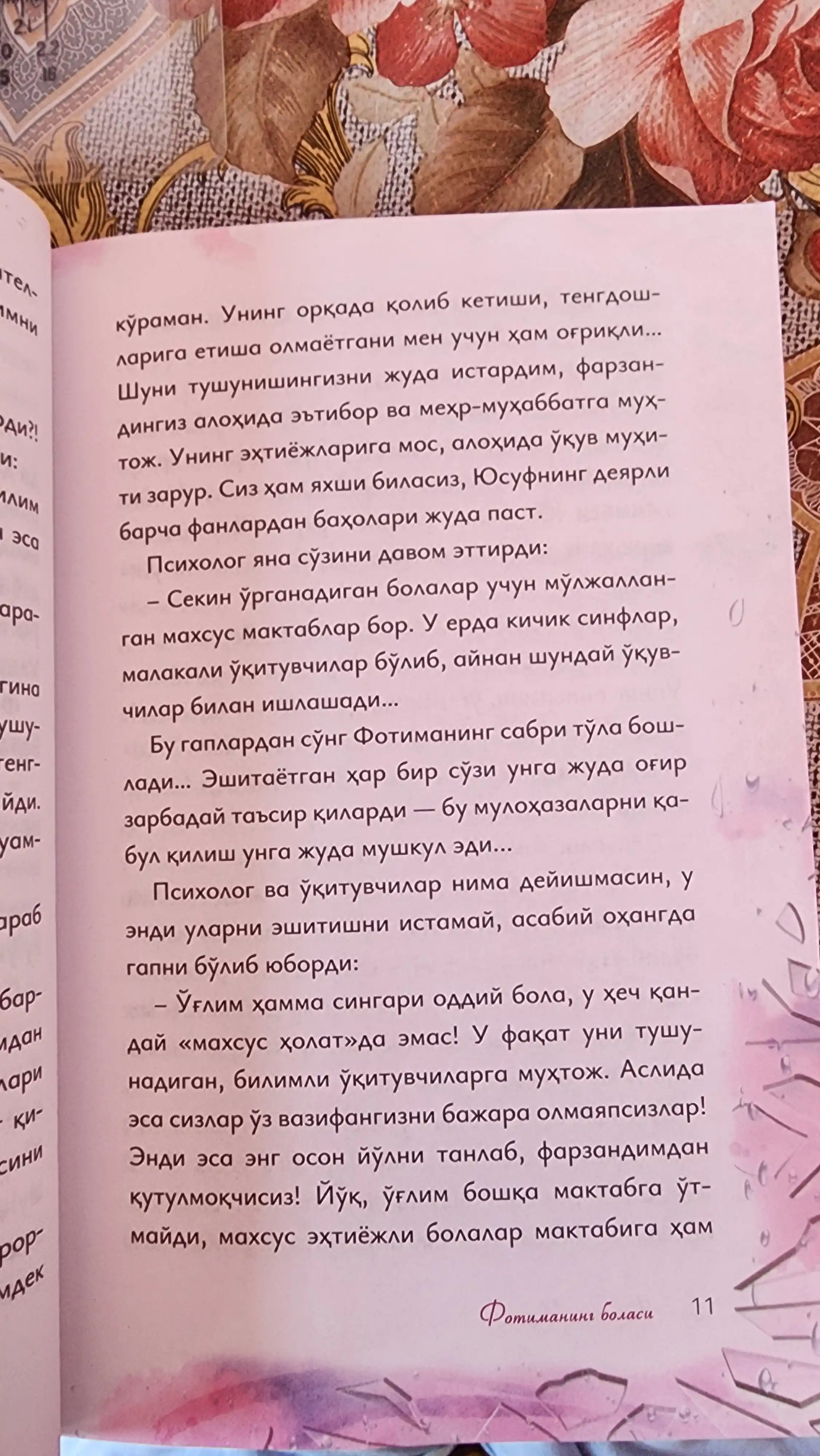 Fotimaning bolasi — ta’sirli va ibratli badiiy kitob, mutolaa uchun