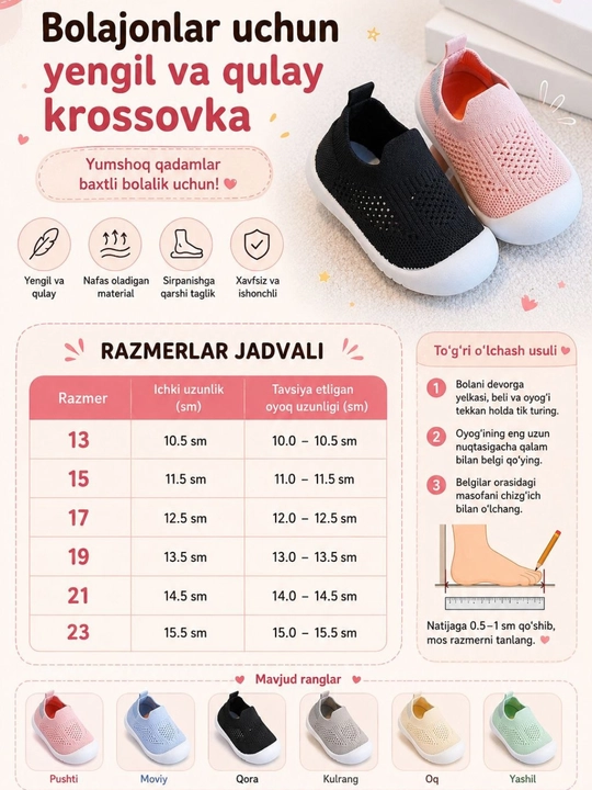 Детская обувь, слипоны детские, мягкие туфли, летняя обувь, дышащие