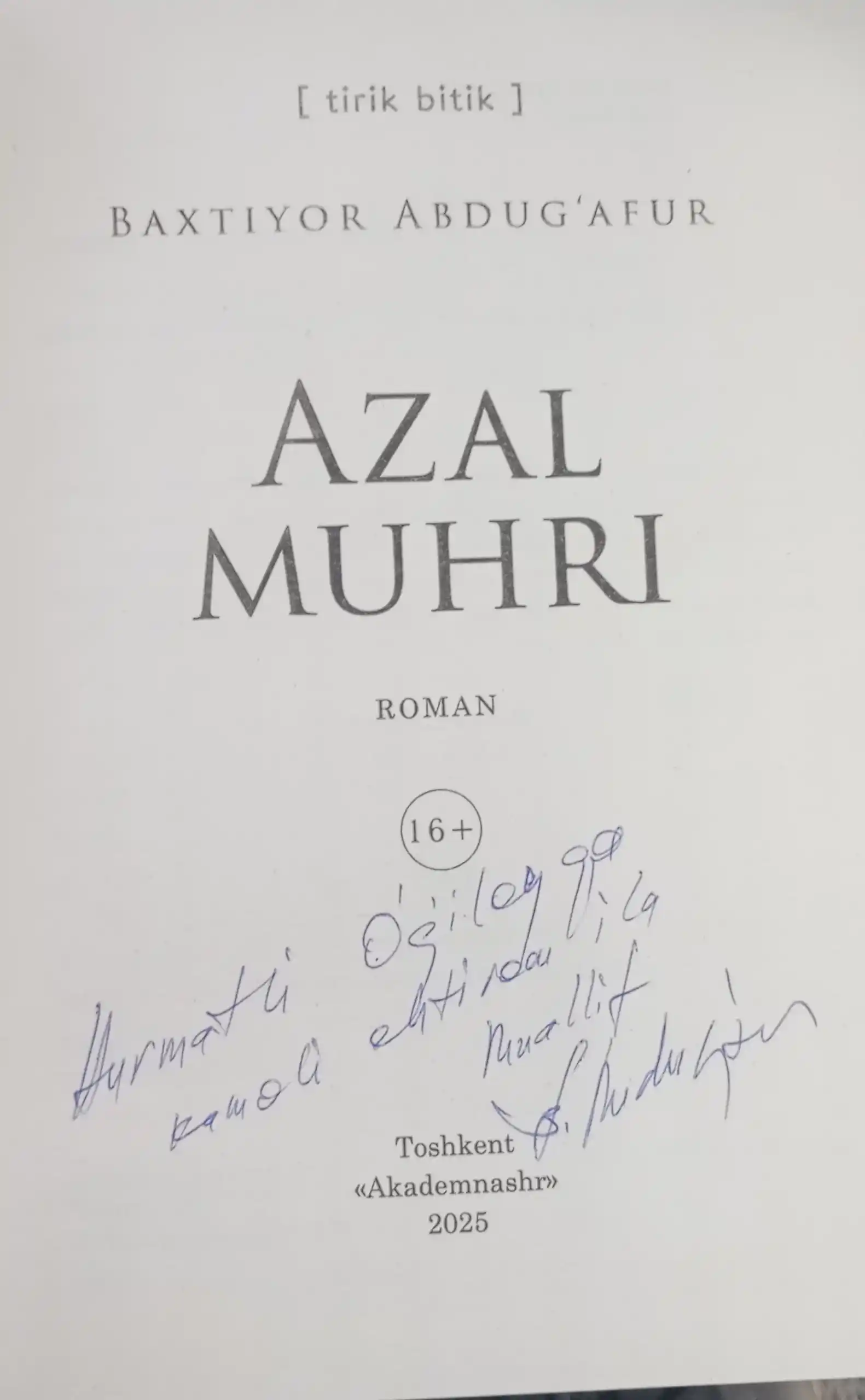 Азал мухри, Бахтиер Абдугафор, узбек триллери